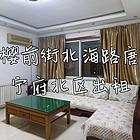 个人出租