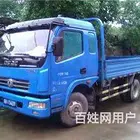 沈阳长途货运物流运输联系电话