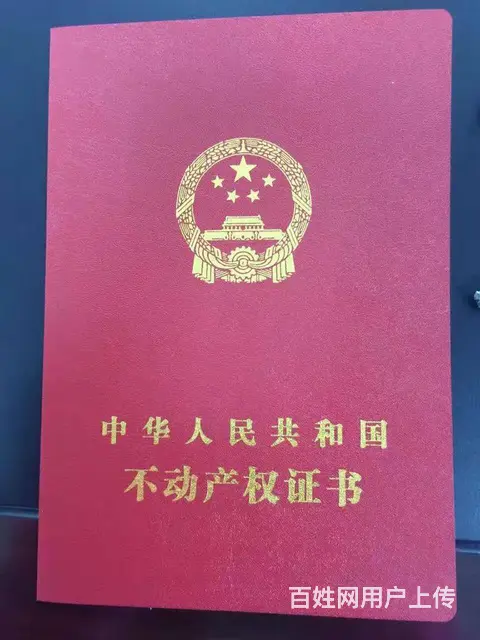 粮食局二区 普通住宅 简单装修的图片