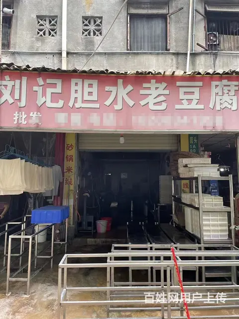 XN 金牛区临街商铺 豆腐批发零售加工厂 转让的图片