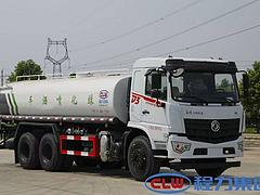 国六大洒水车20方雾炮车价格　程力厂家可分期