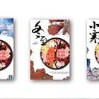 诸暨哪里可以学平面设计-平面设计前景怎么样