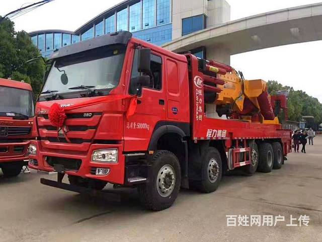 程力重型起重机 重汽豪沃汽车吊 价格实惠可按揭的图片
