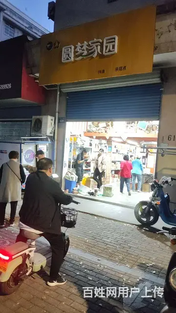 桐乡城区驿站诚心转让的图片