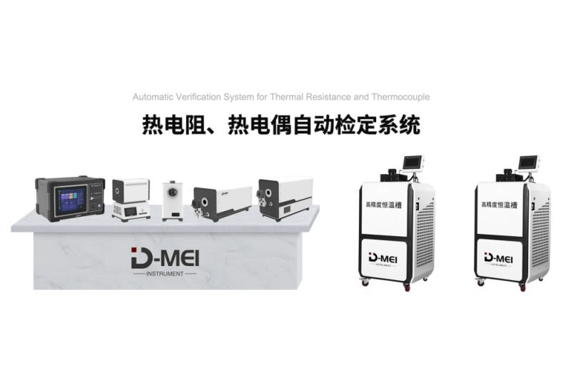 热电阻自动检定系统