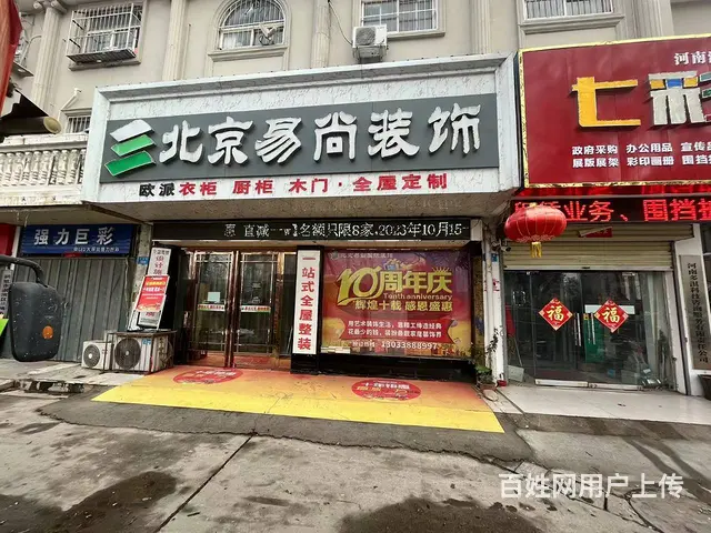 淇滨双层临街大门面出租的图片