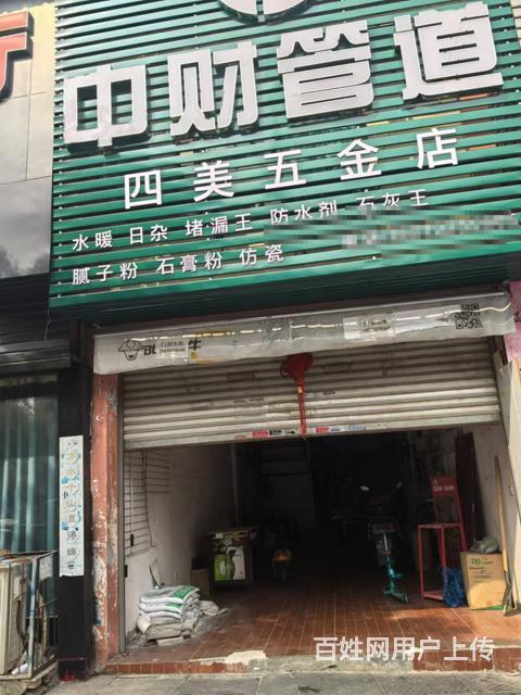 位置好 客流量稳定 适合各行各业 随时来看的图片