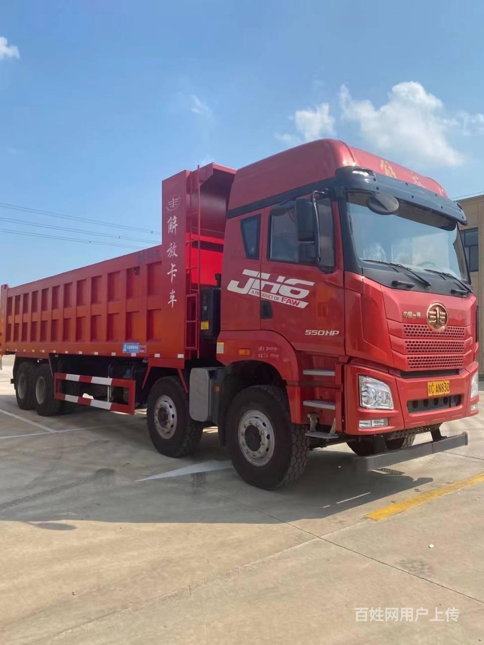 准新车 解放jh6 前四后八自卸车 潍柴550马力