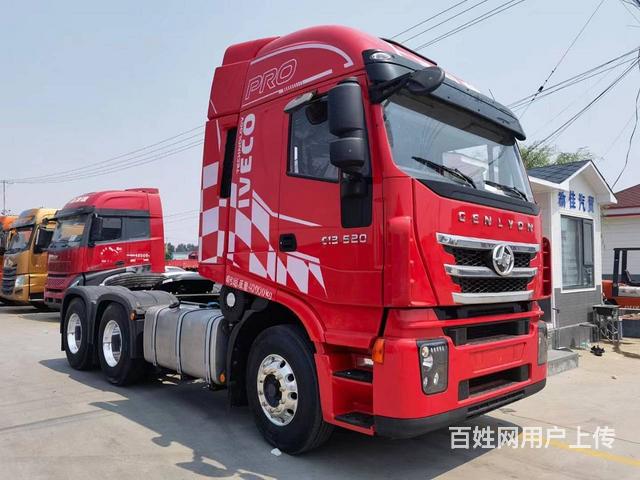 国五预挂牌 红岩杰狮牵引车 520马力 双驱带液缓的图片