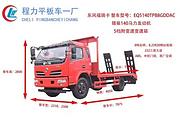 直销黄牌经济款 专拖90　120挖掘机平板车 现车