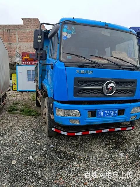 【搞定了！】川交汽车 自卸车的图片