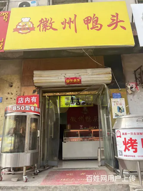 空转好位置临街门市的图片