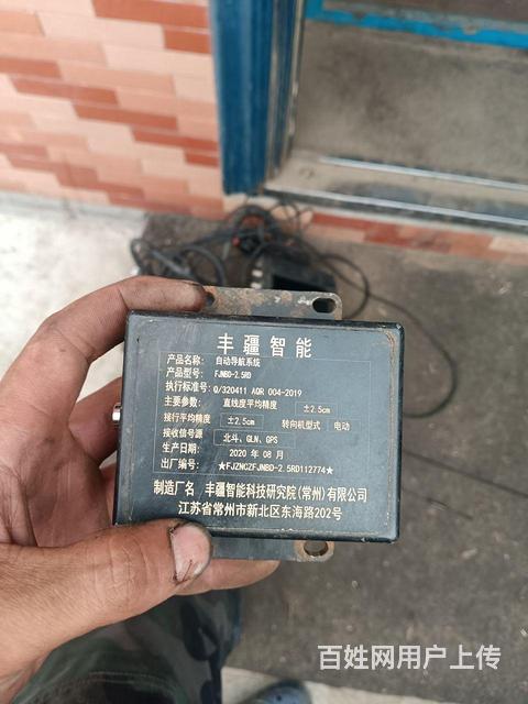 丰疆导航的图片