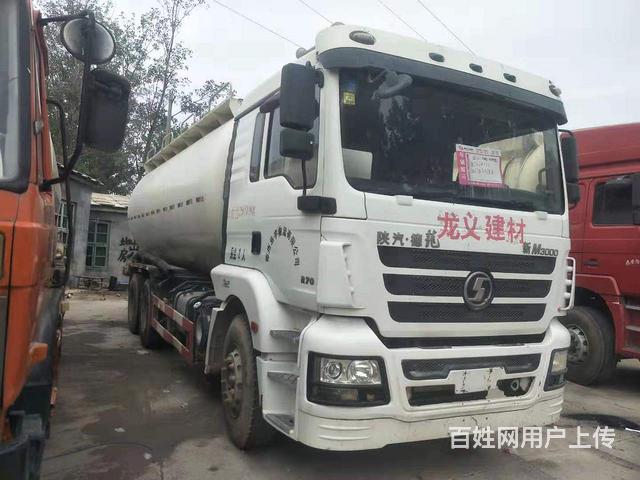 黔西南出售国四国五二手陕汽德龙砂浆车，保拉53吨的图片