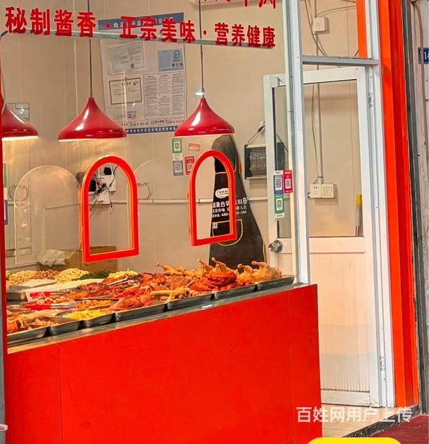 红梅东村熟食店的图片