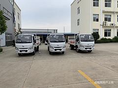 跃进小福星钢瓶运输车可报销往返路费
