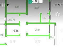 出租西工4室2厅2卫好房