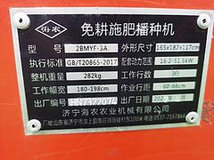 2022年玉米播种机