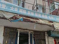 大庆红岗区龙一楼一号门市，便民粮店