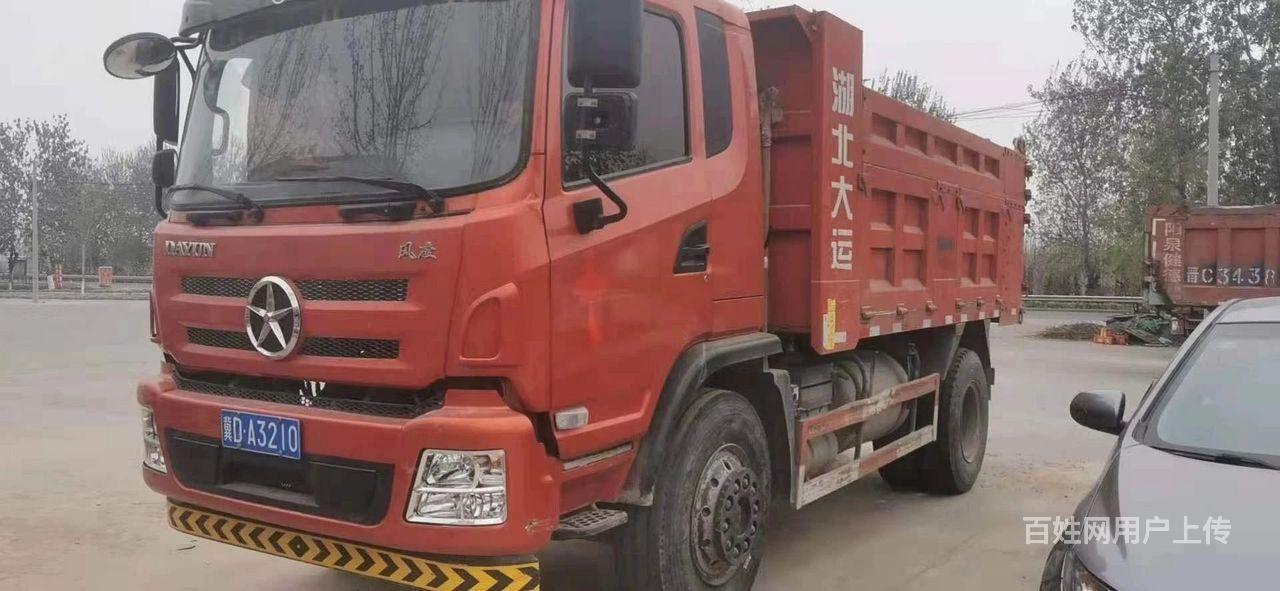 大运蓝牌自卸车 国5