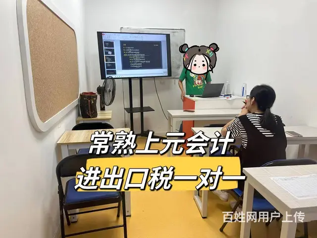 常熟考完中级会计就可以了？还有必要学习下实操嘛的图片
