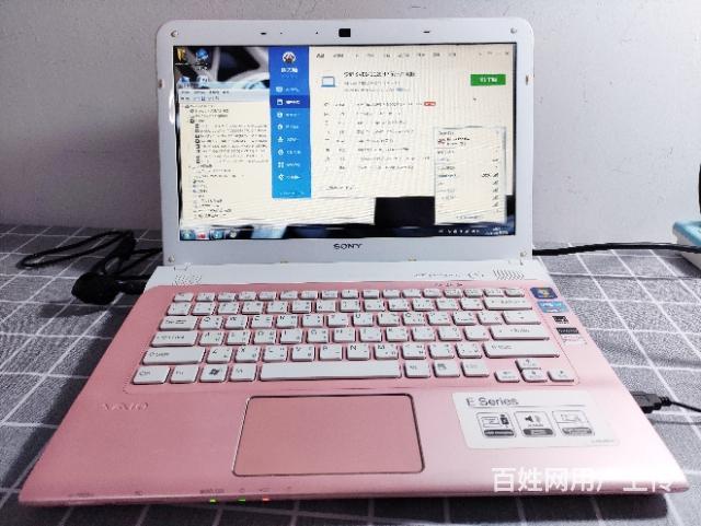 i7处理器8g内存620g固态混合双硬盘索尼笔记本