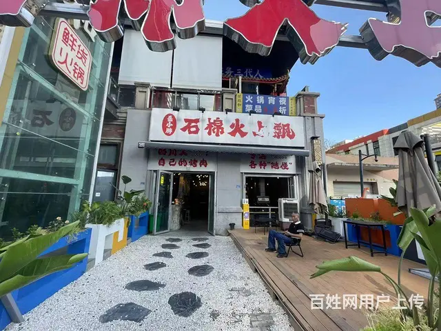 XN 郫都万达 临街双门头精装餐饮店转让的图片