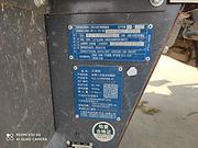 转让20年988pLuS