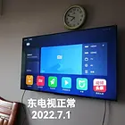 【搞定了！】海南省东方市鸿坤二期五楼半年租金9千拎包入住