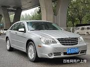 克莱斯勒 铂锐 2008款 2.4 手自一体 豪华版