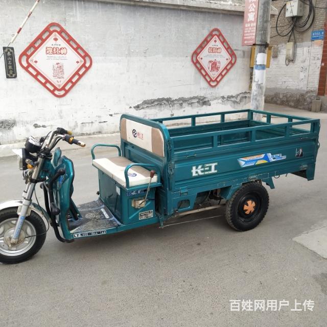 【搞定了!】九五成新长江电动三轮车出售