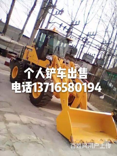商丘二手装载机出售50柳工20龙宫30铲车的图片