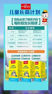 阿拉棒棒高牛乳钙咀嚼片60粒装