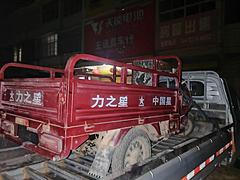 批发零售