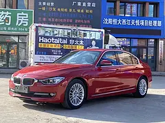 宝马3系 2013款 320Li 2.0T 手自一体 豪华设