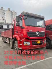 9.6米平板前四后八潍柴430
