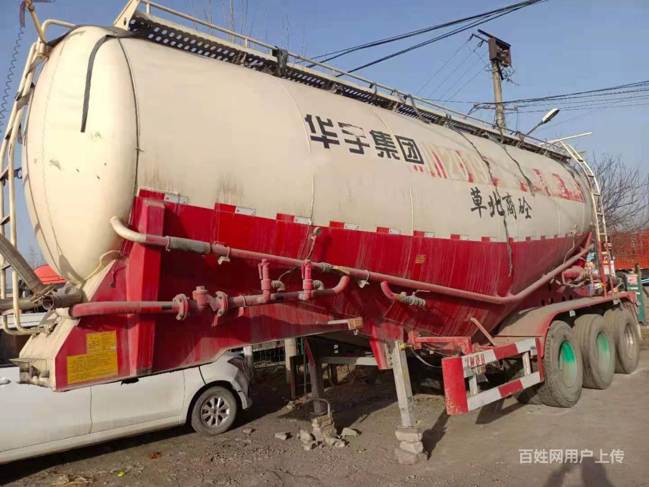 出售二手半挂搅拌罐车 通亚 中集瑞江 凌宇 新宇