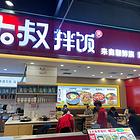 胖东来调整商场内新装修品牌加盟饭店转让