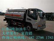 国三国四国五5吨8吨10吨加油车油罐车 现车供应​