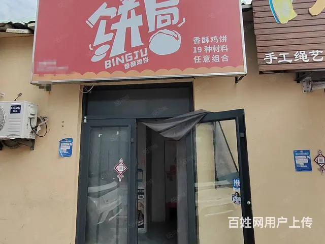 （诚速）可整转空转营业中外卖店带技术货源设备也可经营各类小吃的图片