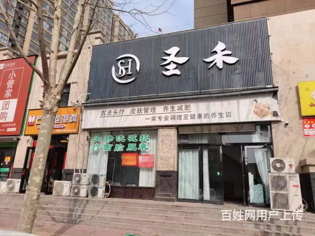 武陟县东区美容院转让 高档小区底商的图片
