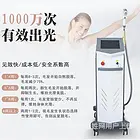 沈阳上门维修小皮秒不工作
