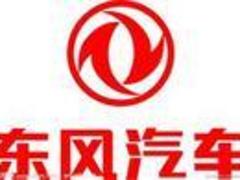 东风天锦宁波4S店