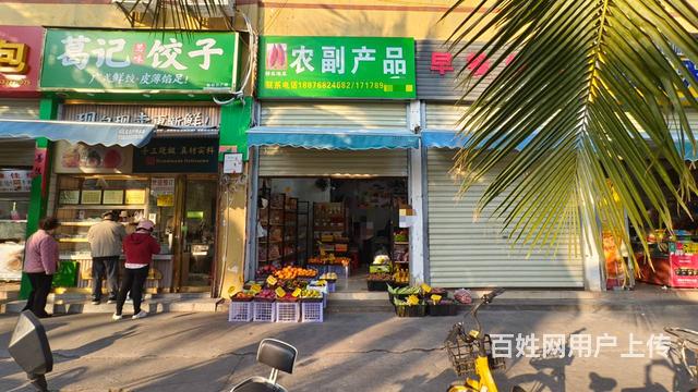 （51旺铺推荐）海甸四东路嘉茂便民市场18平农副产品店转让的图片