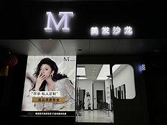 人流量大 租金便宜 客源稳定 生意好做