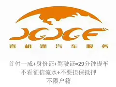 安庆哪里可以不看征信买车信用不好可以分期购车吗