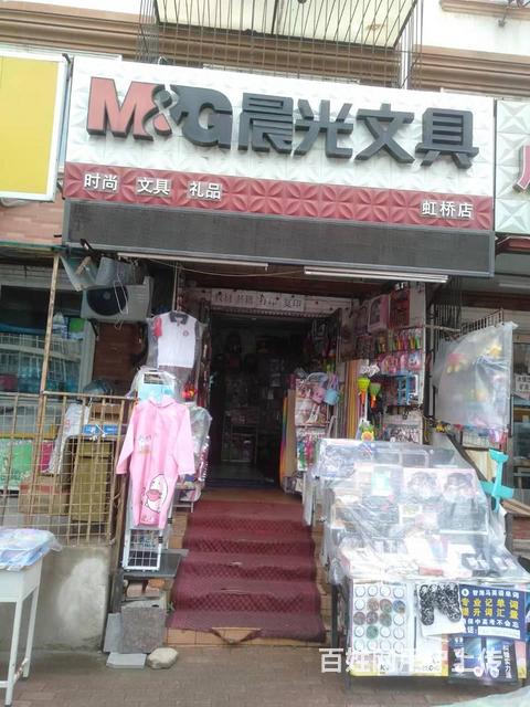 南岗区海河路文教超市出兑的图片