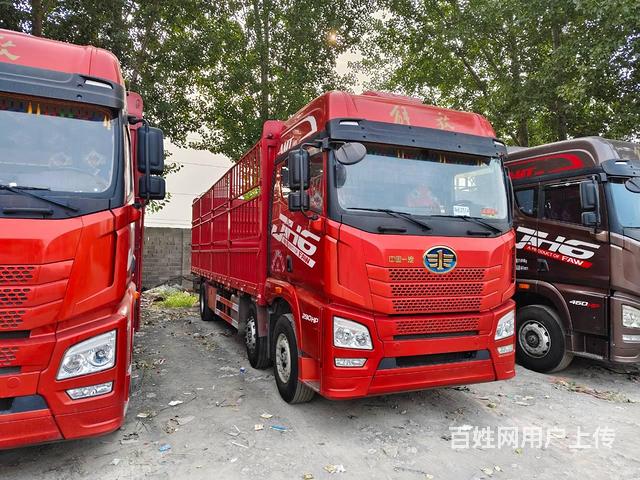 出售二手一汽解放 解放JH6 9.6米高栏 国6的图片