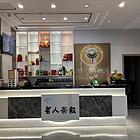 (众旺百铺通)三台精装茶楼转让带超专业厨房