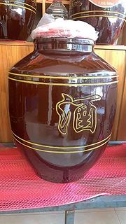 100斤陶土酒坛子处理